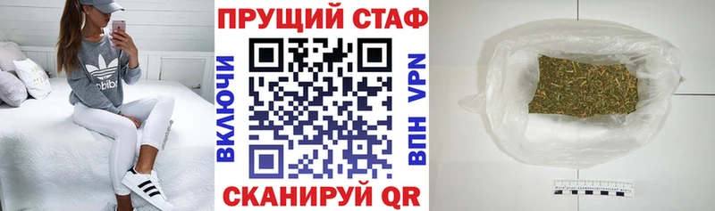 Купить СОЛЬ Меф Кокаин ГАШ АМФ МАРИХУАНА Шумерля