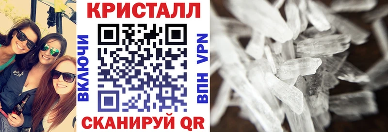 Купить закладки Шумерля Амфетамин VHQ