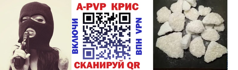 Купить где  Шумерля  А ПВП мука 