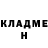 Кокаин VHQ Alexander Brutter
