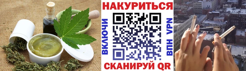 Купить  Шумерля  Canna-Cookies марихуана 