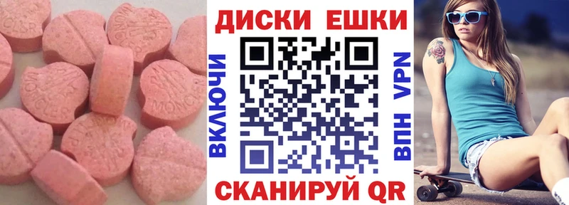 Купить закладки  Шумерля  Экстази Дубай 
