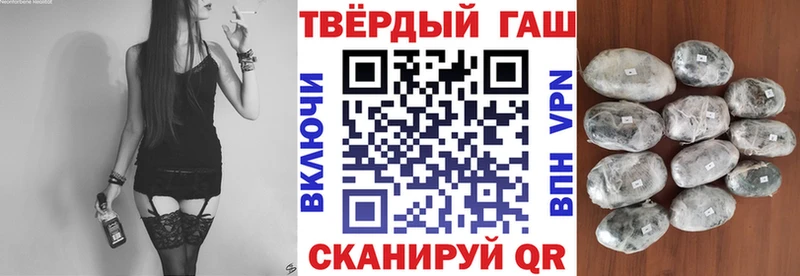 Купить  Шумерля  ГАШИШ Cannabis 