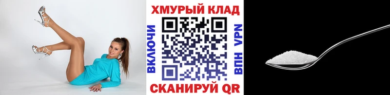 Героин VHQ  Купить где  Шумерля 