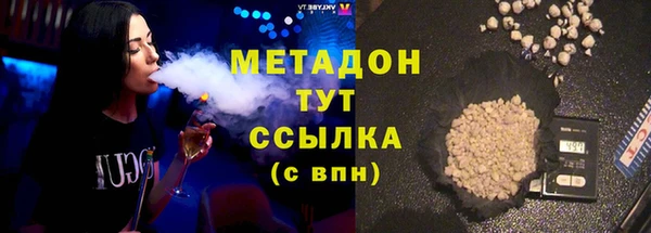 ALPHA PVP Гусиноозёрск