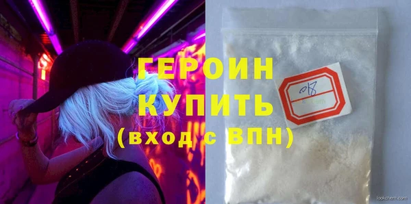 дурь Горнозаводск