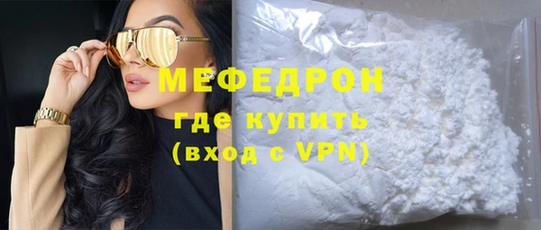 ALPHA PVP Гусиноозёрск