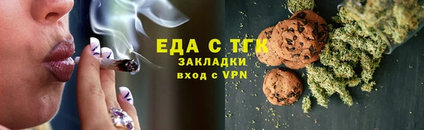 мяу мяу кристалл Гусь-Хрустальный