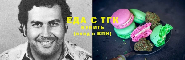 дурь Горнозаводск