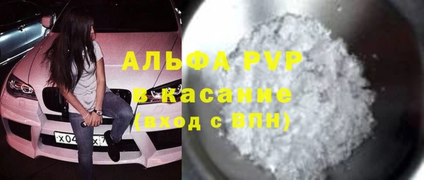 COCAINE Горняк