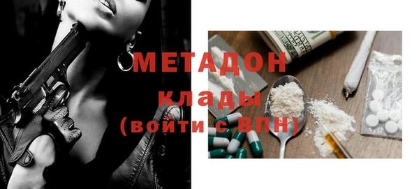 мяу мяу кристалл Гусь-Хрустальный