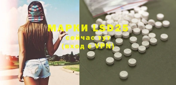 дурь Горнозаводск