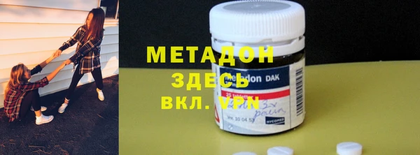 каннабис Горно-Алтайск
