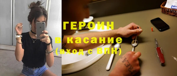ALPHA PVP Гусиноозёрск