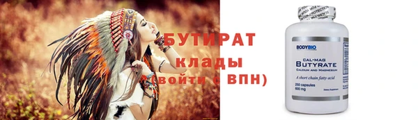 дурь Горнозаводск
