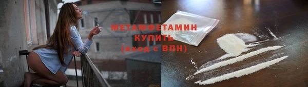 мяу мяу кристалл Гусь-Хрустальный