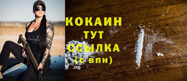 COCAINE Горняк