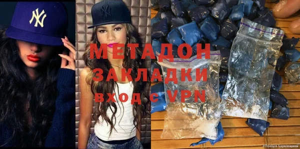 дурь Горнозаводск