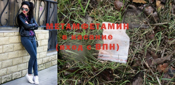 ALPHA PVP Гусиноозёрск