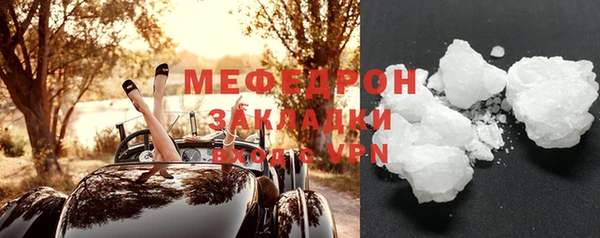 мяу мяу кристалл Гусь-Хрустальный