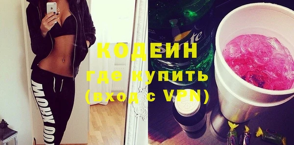 дурь Горнозаводск