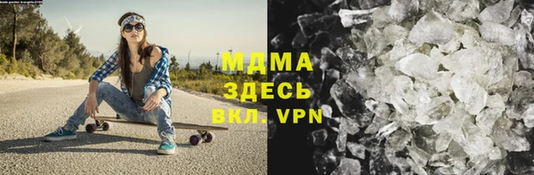 COCAINE Горняк