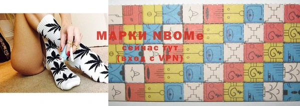 дурь Горнозаводск
