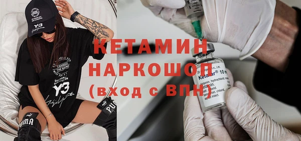 дурь Горнозаводск