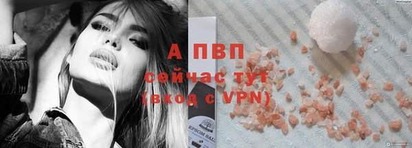 мяу мяу кристалл Гусь-Хрустальный