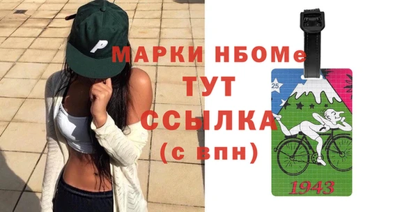 COCAINE Горняк