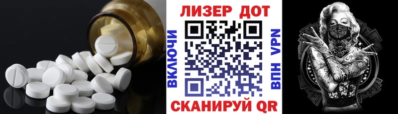 Купить где  Шумерля  Лсд 25 экстази ecstasy 