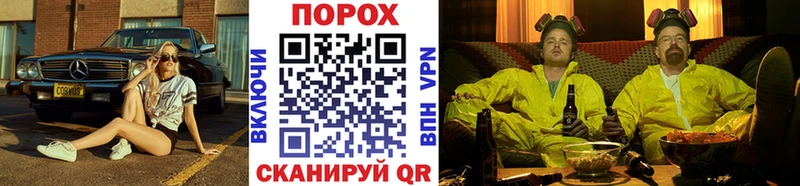 МЕТАМФЕТАМИН винт  Купить закладки  Шумерля 