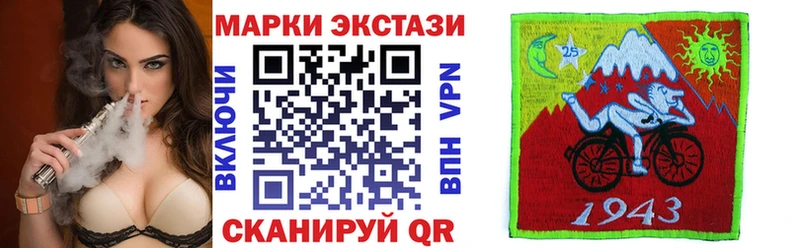 Купить закладки  Шумерля  Марки 25I-NBOMe 1,5мг 